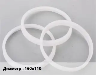 Кольцо полипропилен, полиэтилен, металлопластик 160х110 ПВХ-поливинилхлорид переходное